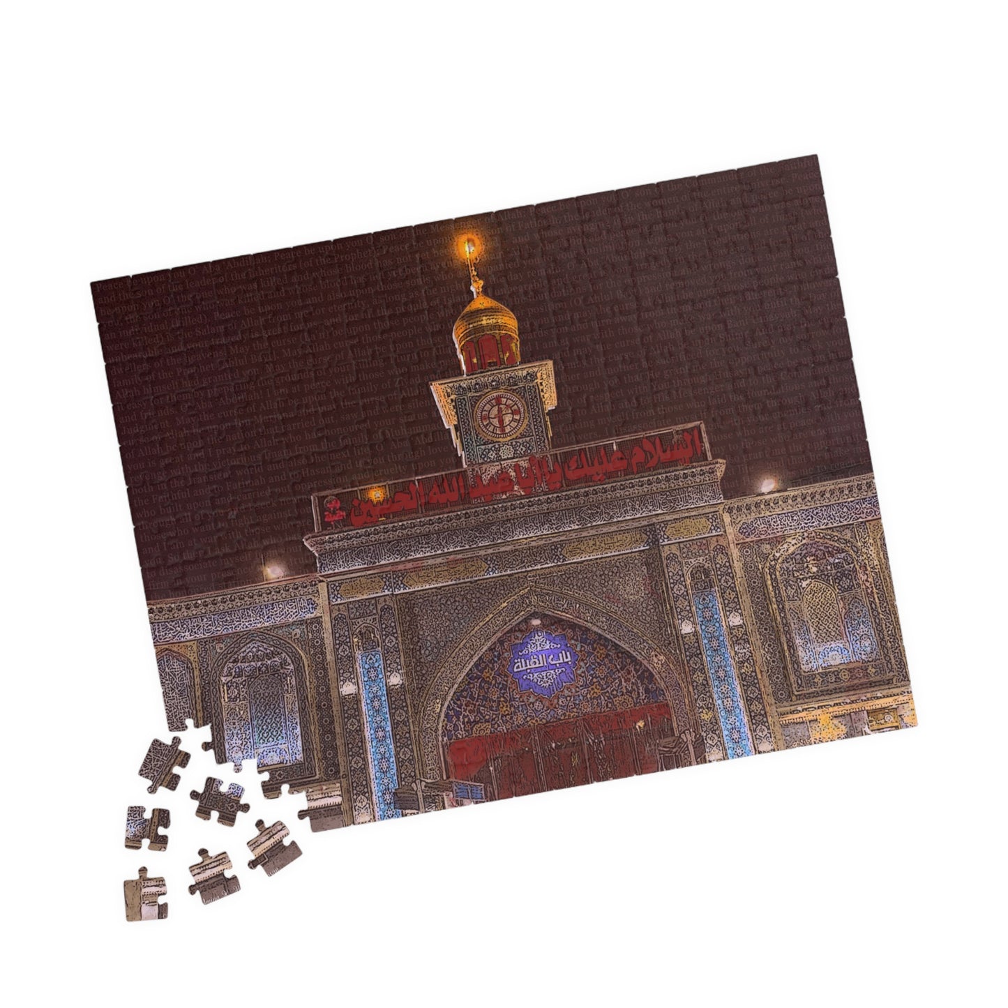 Haram of Imam Hussain (110, 252, 520-piece)