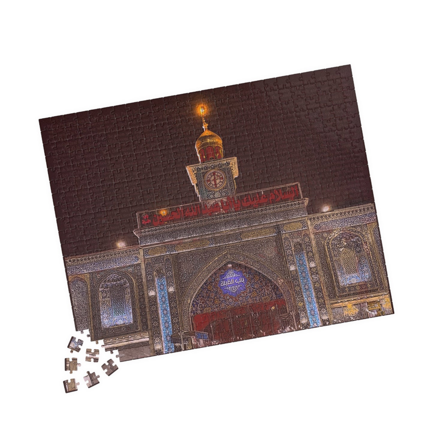 Haram of Imam Hussain (110, 252, 520-piece)