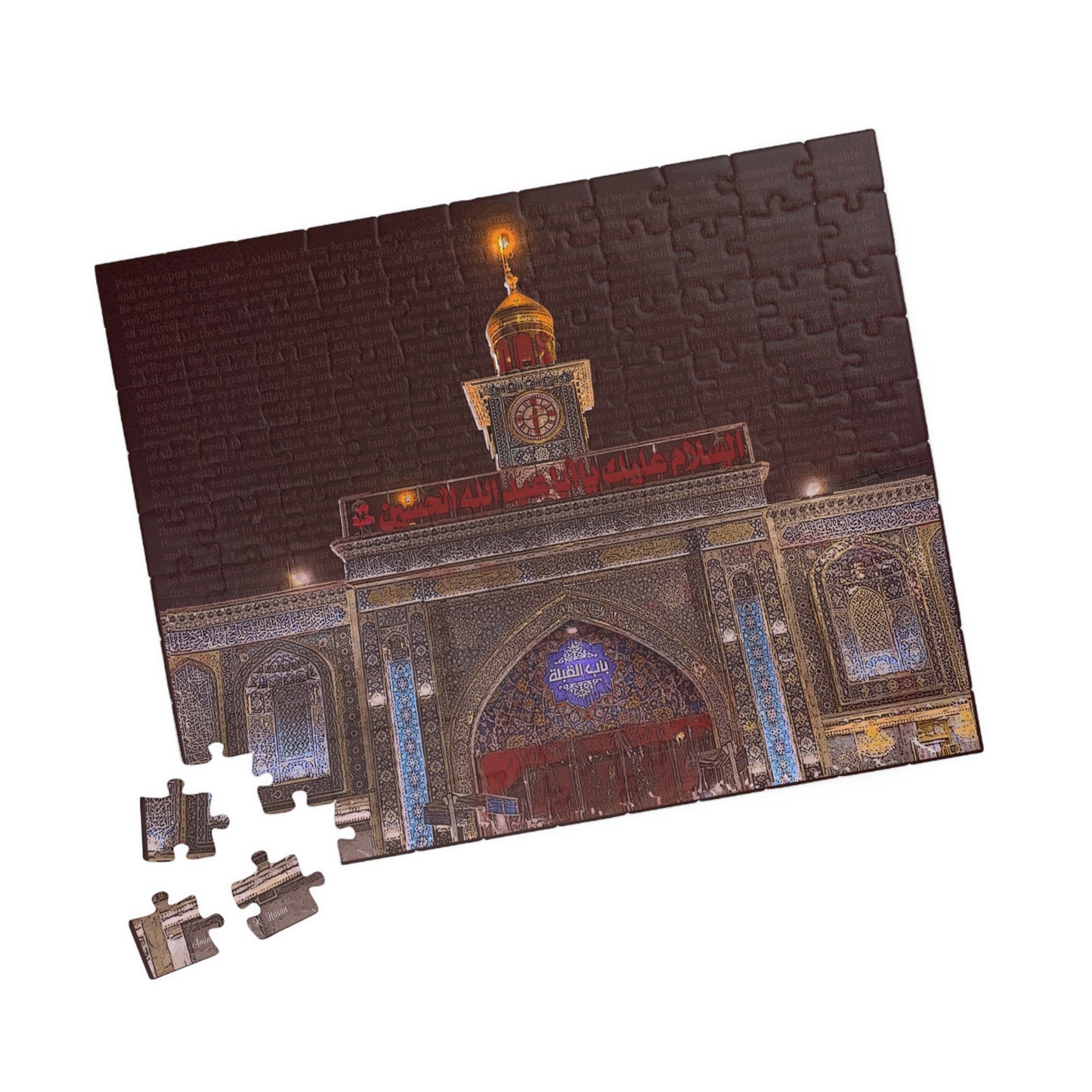 Haram of Imam Hussain (110, 252, 520-piece)