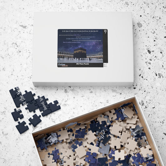 Night of Qadr Ramadan Puzzle (110, 252, 520-piece)